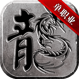 帝战