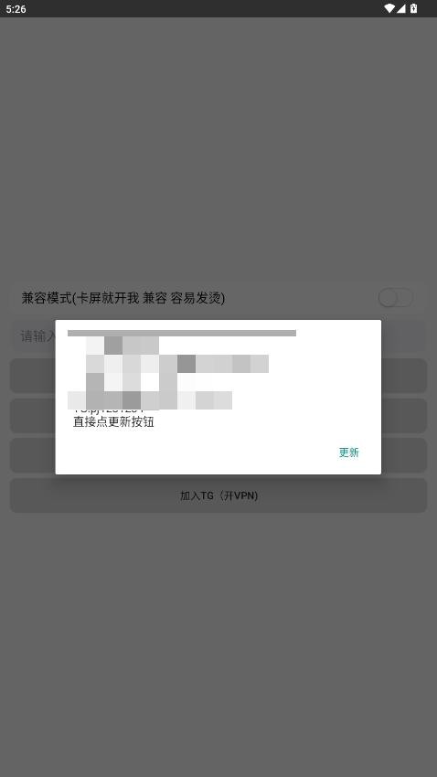 血C插件下载 v1.0 1