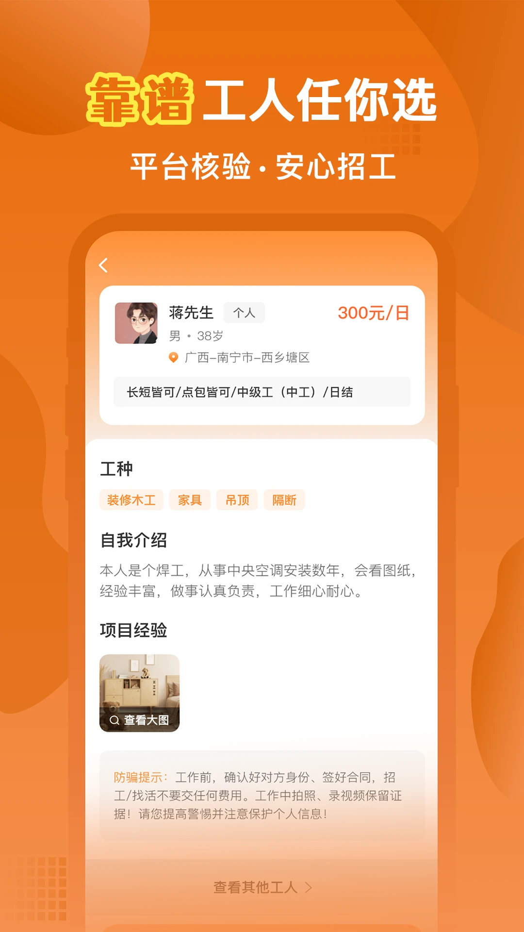 奇兵智工下载 v2.19.1 0