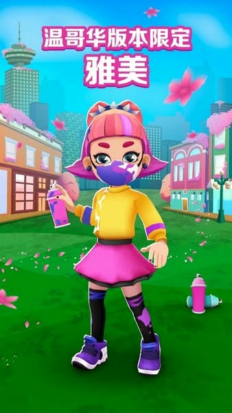 双旦新触控加菜单地铁跑酷下载 v1.96.20