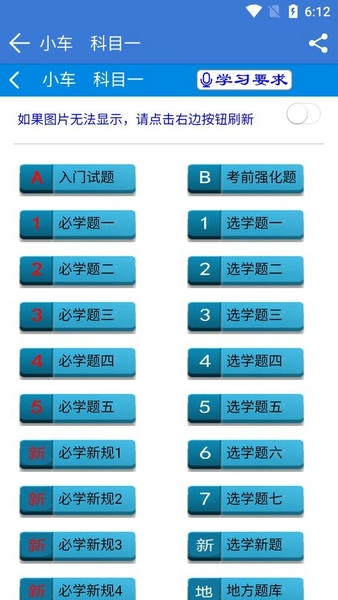 全安一点通下载 v8.3.39 1