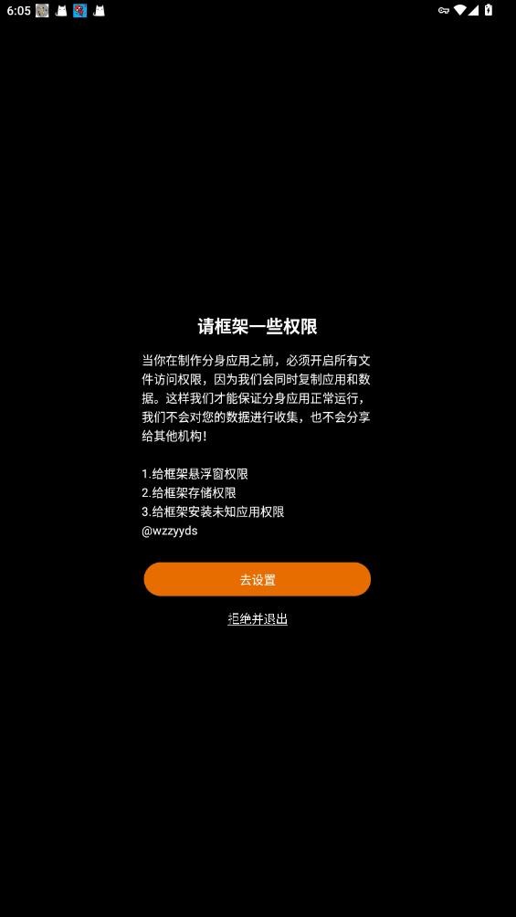 v9蜘蛛侠框架下载 v9 1