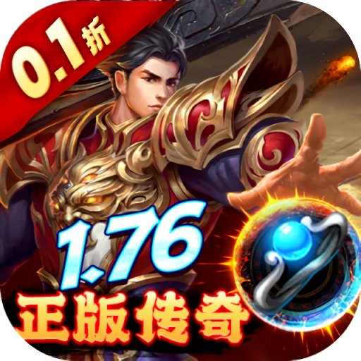 皇城传说