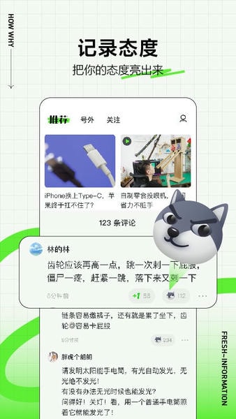 有柿下载 v12.0.3 2