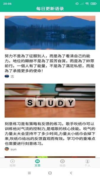 相声小品精选下载 v4.7.4 1