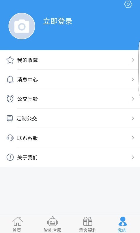 吉林行下载 v1.2.4 2