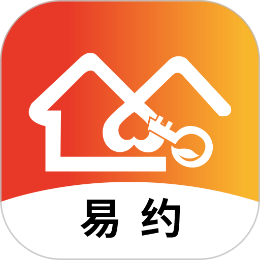 易约到家