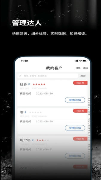 跬步万里下载 v1.0.61 2