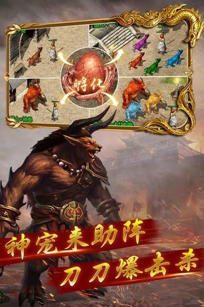 暮影战神下载 v27.2.0 0