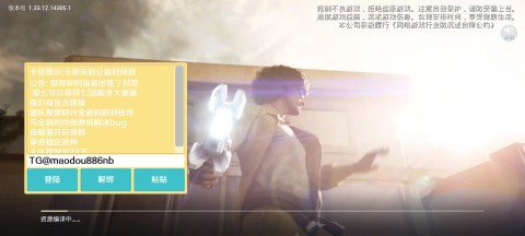 天龙启动器下载 v9999 2