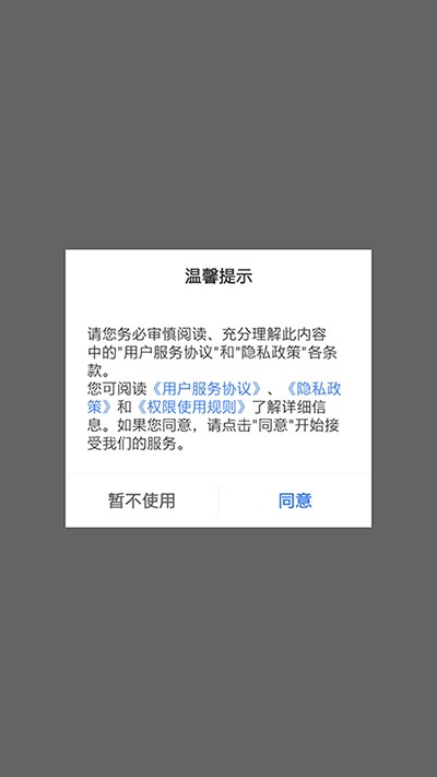 老板管理下载 v4.9.15 2