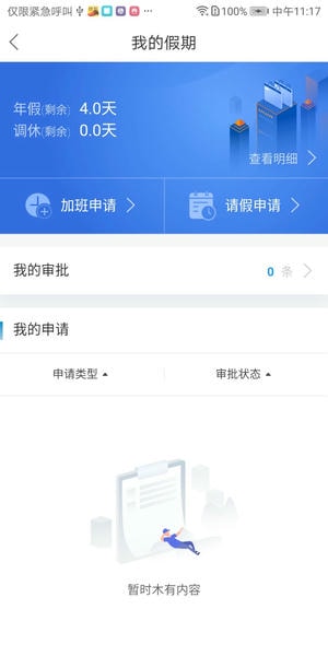 最福利下载 v5.0.0 3