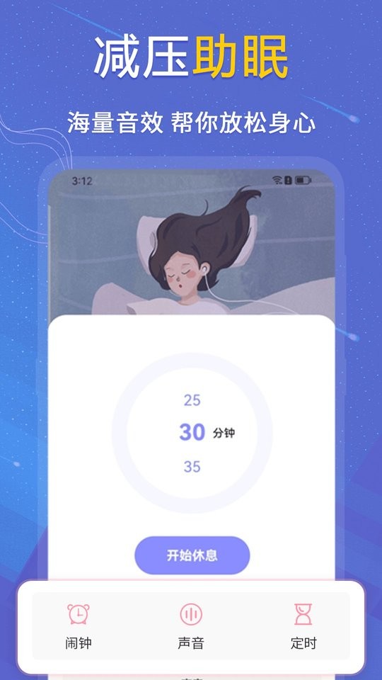 抑郁症测试下载 v5.0.2.502 0