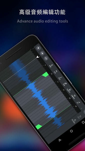 玩酷电音下载 v3.0.10 1