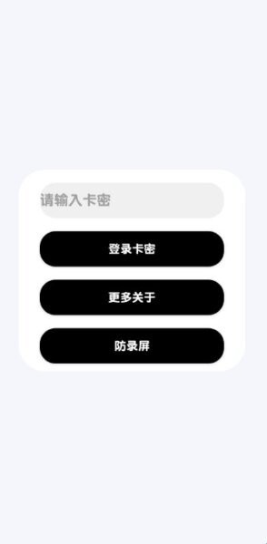 蓝战士漏打下载 vM.4.6 0