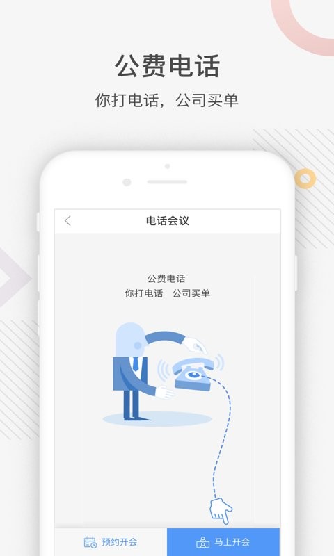 最福利下载 v5.0.0 0