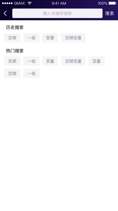 小奥管家下载 v4.107.0 1