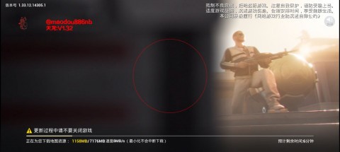 天龙启动器下载 v9999 1
