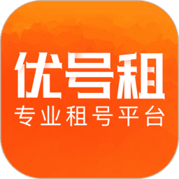 优号租
