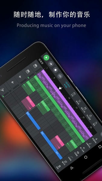 玩酷电音下载 v3.0.10 2