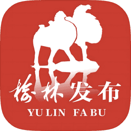 榆林发布