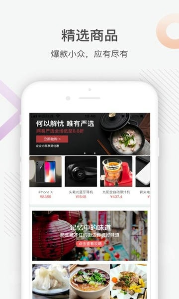 最福利下载 v5.0.0 2