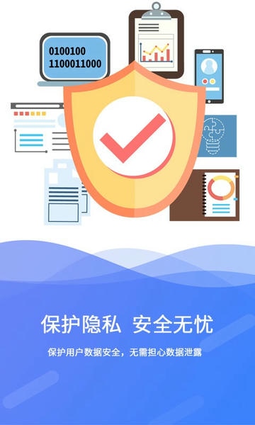 极速数据恢复下载 v3.2.4 2