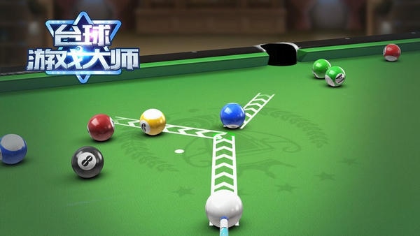 台球游戏大师下载 v2.4.3 0