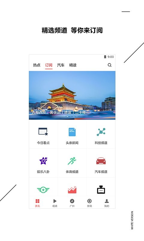 ZAKER下载 v9.1.9 0
