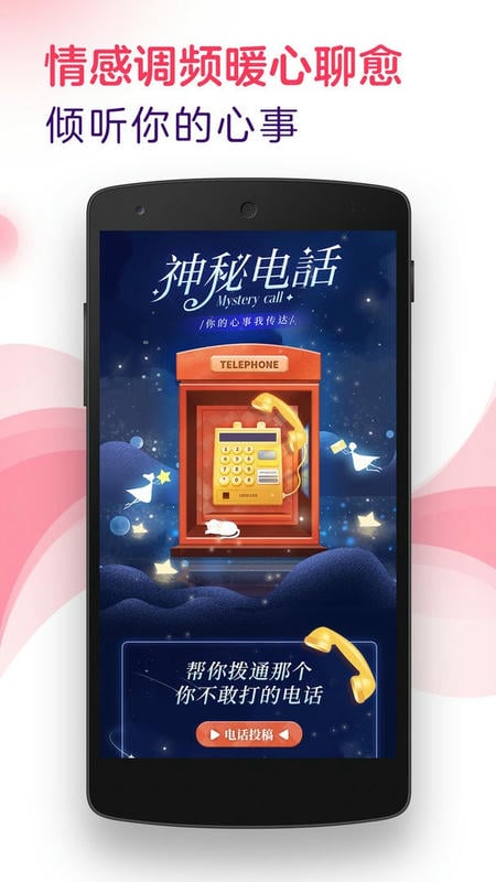 look直播下载 v4.59.0 0
