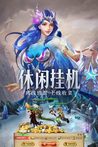 守护神域下载 v10.01 0