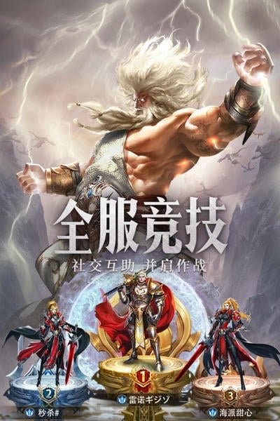 守护神域下载 v10.01 2