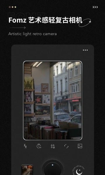 Fomz下载 v1.7.1 0