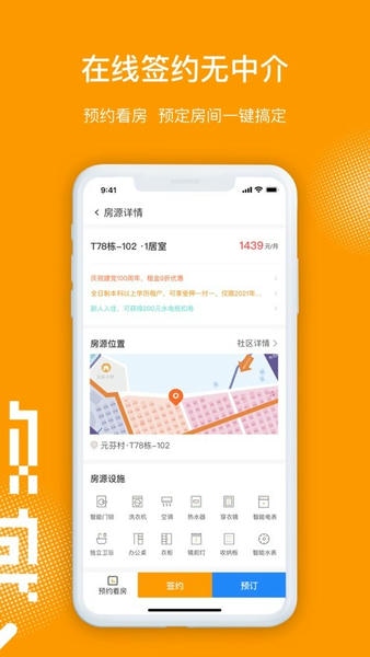 微棠下载 v4.7.4.0 2