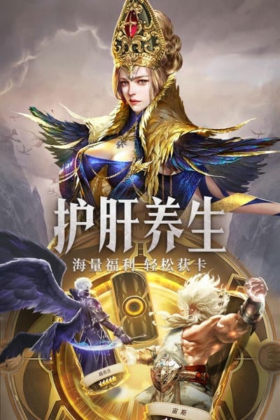 守护神域下载 v10.01 1