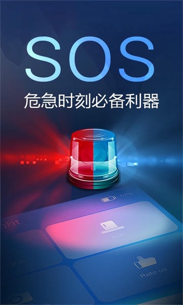 多多手电筒下载 v3.6.5 0