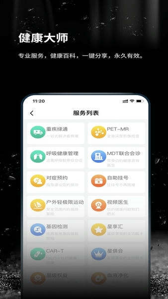 跬步万里下载 v1.0.61 0