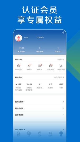 探索平台下载 v1.8.1 0