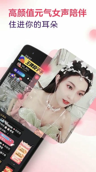look直播下载 v4.59.0 2