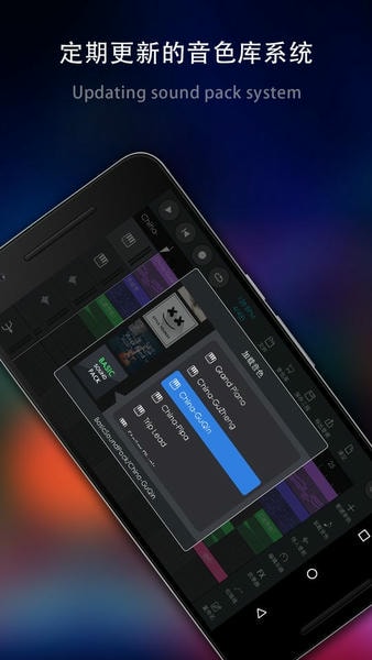玩酷电音下载 v3.0.10 3
