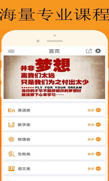 能量库下载 v1.2.1 0