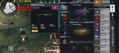 天龙启动器下载 v9999 0