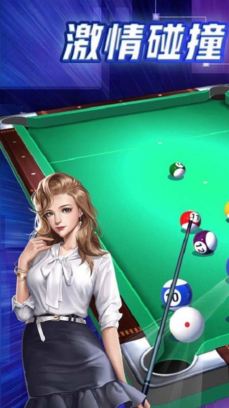 天天台球下载 v7.4.36 1