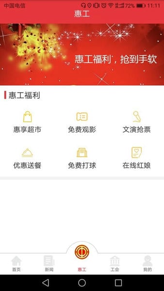 知工下载 v1.7.06 0