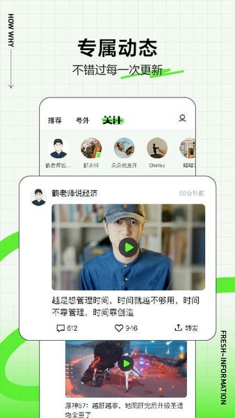 有柿下载 v12.0.3 3
