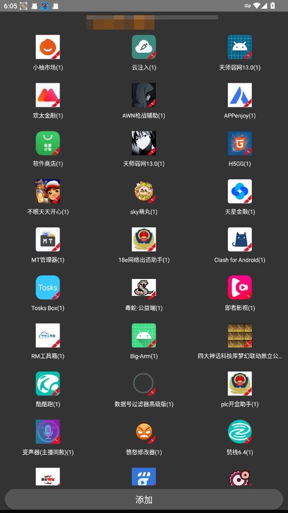 v9蜘蛛侠框架下载 v9 0