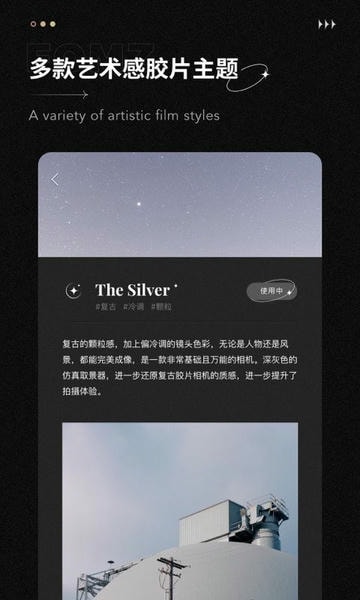 Fomz下载 v1.7.1 1