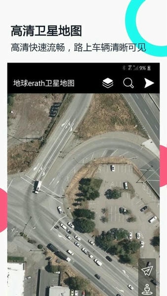 小谷地球下载 v2.9.1 1