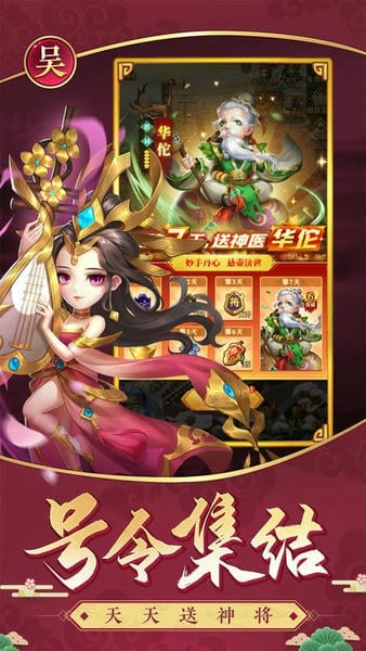 将魂三国下载 v1.1.0 0