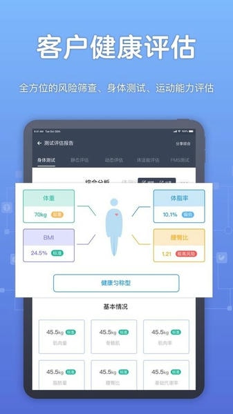 教练派下载 v3.14.1 1